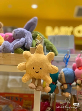 jellycatAmuseableSun