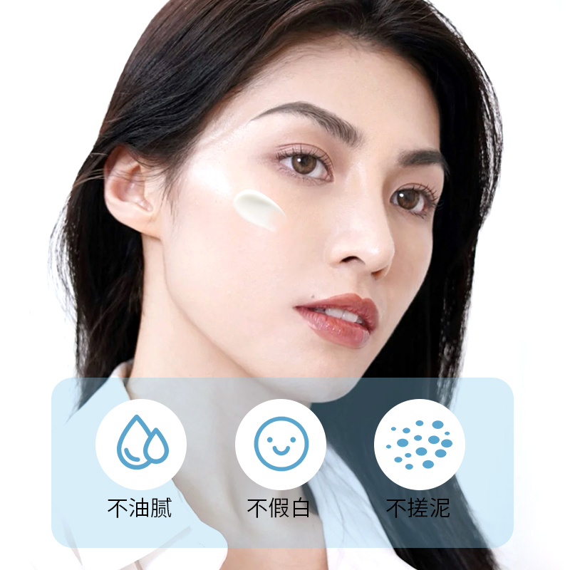 ¸ôÀëË®ÑúÇá͸·Àɹ˪·ÀË®·Àº¹³Ö¾Ã Çåˬ¿î 50ML аæÀ¼Þ¢ SPF50 ¸ôÀëË®ÑúÇá͸·Àɹ˪·ÀË®·Àº¹³Ö¾Ã Çåˬ¿î 50ML аæÀ¼Þ¢ SPF50