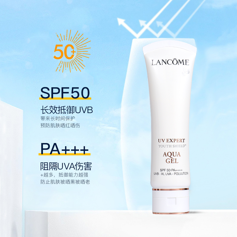 ¸ôÀëË®ÑúÇá͸·Àɹ˪·ÀË®·Àº¹³Ö¾Ã Çåˬ¿î 50ML аæÀ¼Þ¢ SPF50 ¸ôÀëË®ÑúÇá͸·Àɹ˪·ÀË®·Àº¹³Ö¾Ã Çåˬ¿î 50ML аæÀ¼Þ¢ SPF50