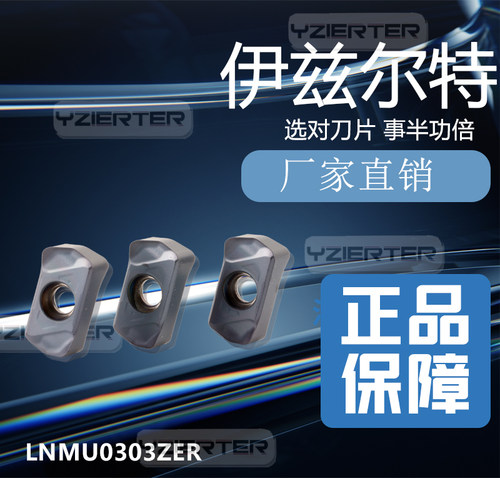 数控加工中心JDMT070208R小径台肩直角精铣刀片ASM07铣刀杆10包邮 - 图2