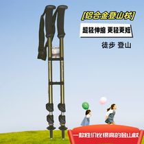 Spot American Black Drill BD Mountaineering Stick Black Diamond Aluminum Alloy Outdoor Hiking Mountaineering 112229