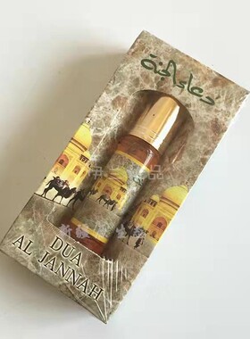 中东沙枣花沙特阿拉伯精油香水无酒精24小时留香阿联酋迪拜香精