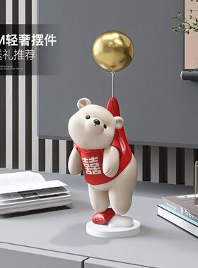 元气熊轻奢客厅酒柜摆件礼物
