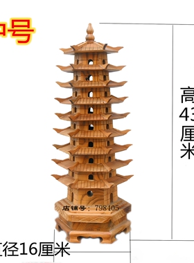 九层塔书房办公室摆件桃木文昌塔