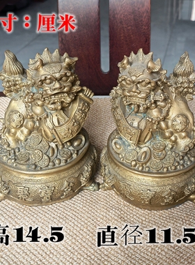 纯铜狮子狮咬剑聚宝盆风水摆件