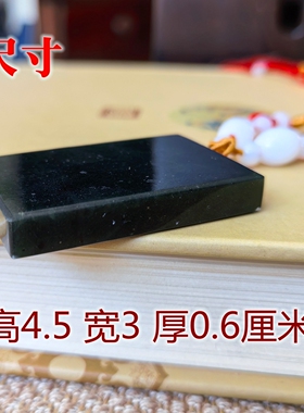 泰山墨玉平安无事牌吊坠男项链