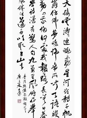天接云涛连晓雾星河欲转千帆舞