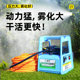 Electric agricultural high pressure sprayer