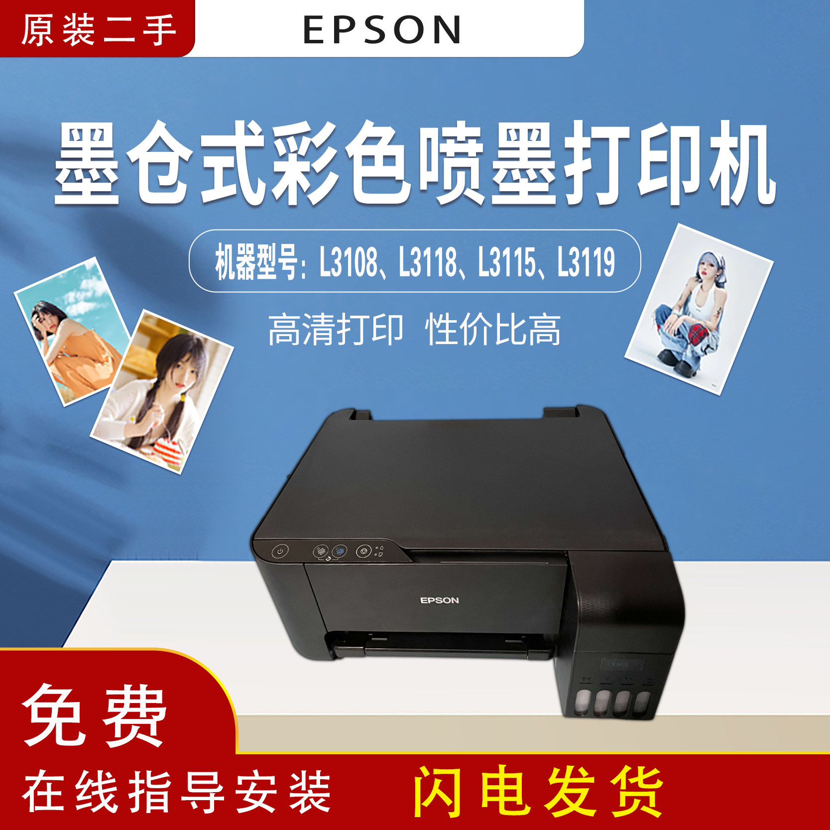 图 2