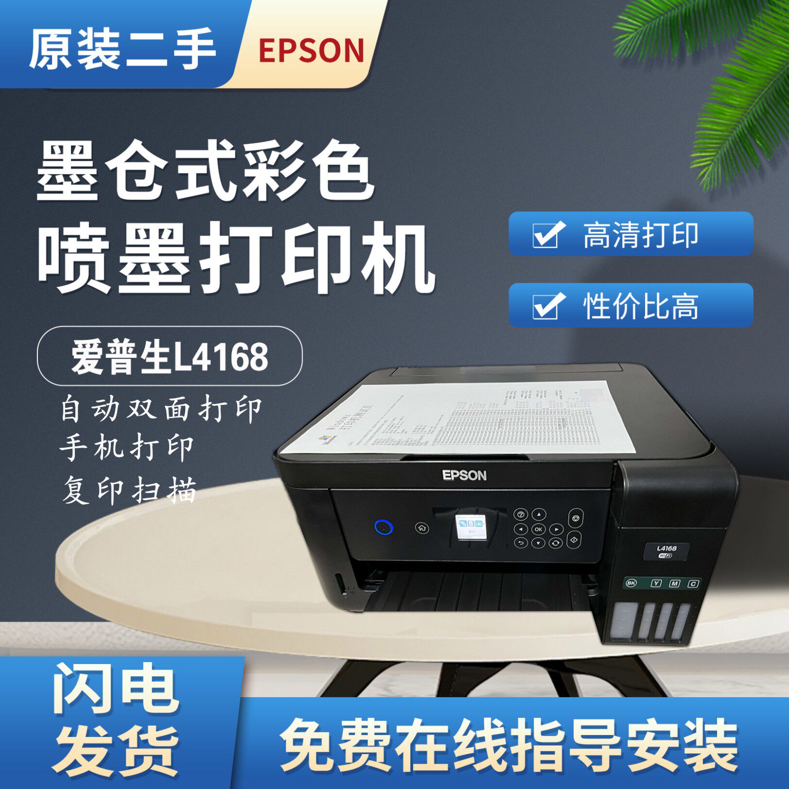 图 2