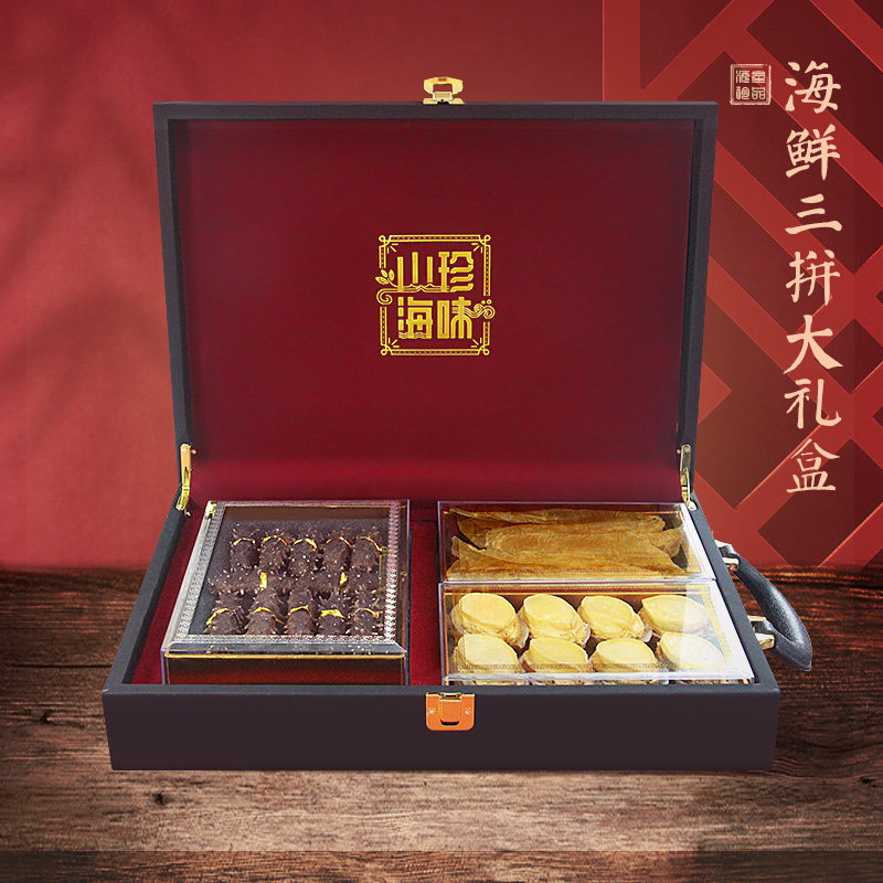 年货送礼特产高档淡干海参鲍鱼鱼胶礼盒装海鲜干货过年送领导长辈