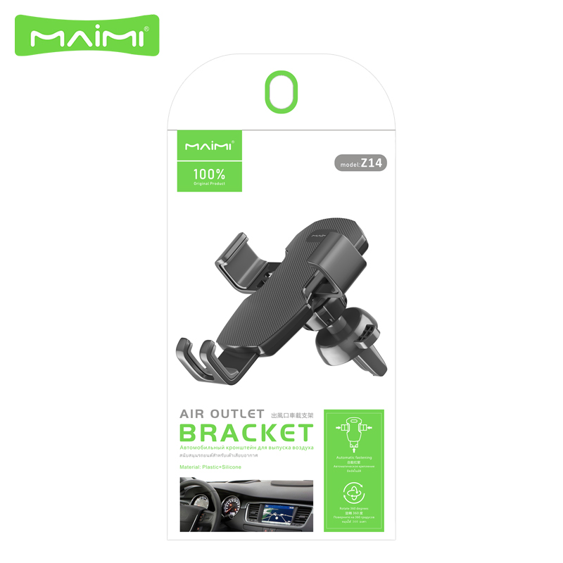 麦靡Z14车载重力支架手机导航固定汽车货车支撑架出风口卡扣架子-图0