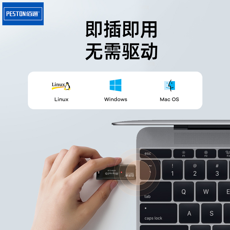 佰通铝合金属迷你Micro SD高速TF卡内存卡通用手机电脑读卡器批发 - 图2