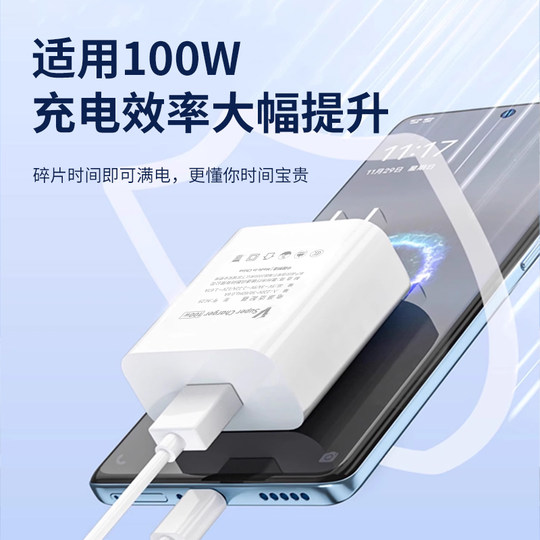 力拓AC29充电器3C认证闪充协议兼容100W适用于mate60/50手机智能温控输出充电头数据线套装QC3.0超级快充批发