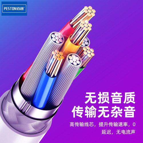 Type-C转3.5mm音频线汽车音响AUX车载连接线手机音箱功放转换线1m - 图1