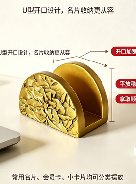 中式复古国风树脂名片座桌面摆件