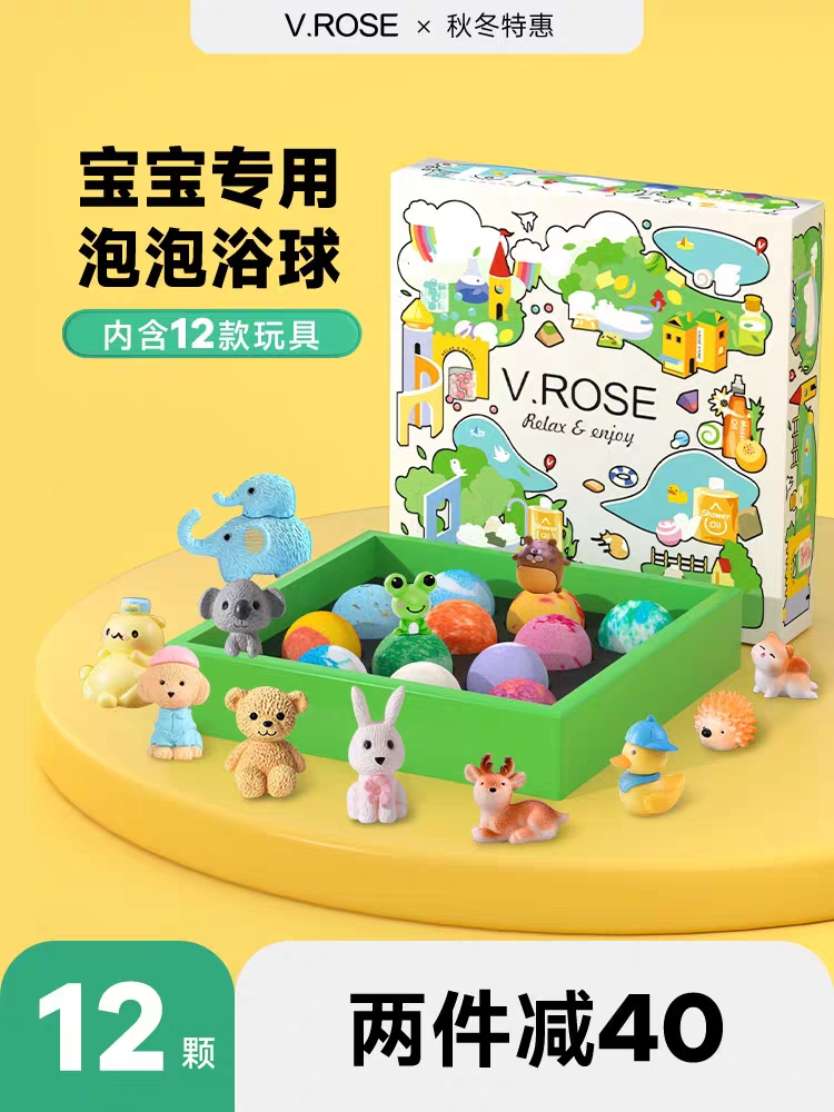 VROSE 薇润儿童专用泡澡球盲盒玩具宝宝泡泡浴球精油泡澡入浴剂 - 图2