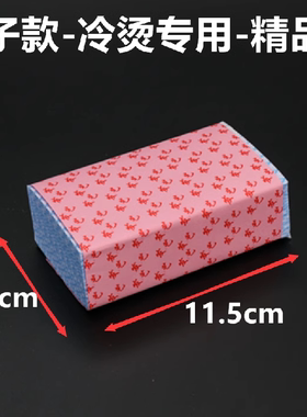 烫发纸冷烫热烫杠纸加厚发纸发皮卡路定位烫发夹子纸美发用品工具