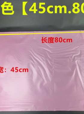 隔水膜美发店洗头防水垫膜防湿垫膜泰式干洗发理发店毛巾循环硅胶
