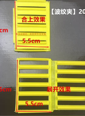 波浪蓬松烫发杠发根烫发夹发根定位杠子玉米须杠子夹子烫美发工具