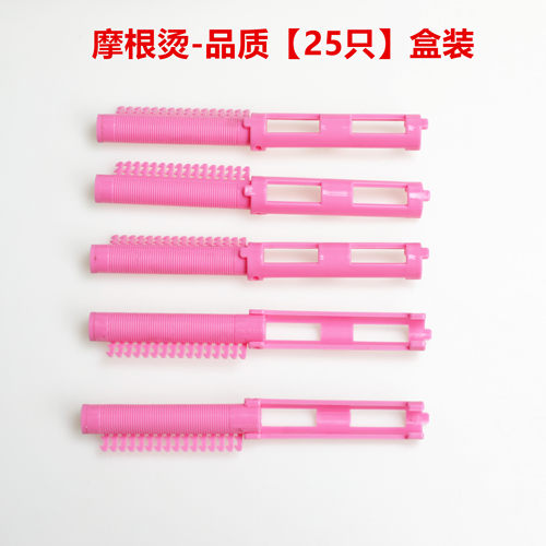 摩根烫第二代垫发根蓬松泡沫烫饱满自然烫发卷纹理定型魔根烫 - 图2