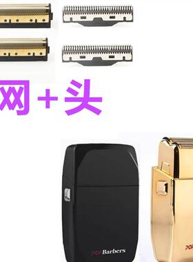M7巴博斯p600F610/620增白器配件比尔4d刀头刀网推剪科美2026剃白