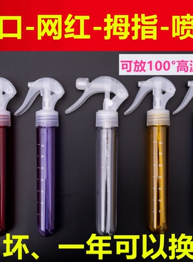 理发店高压喷壶fimi荷兰进口超细喷雾美发用品喷壶酒精消毒喷水壶