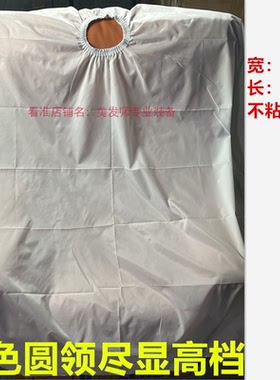 美发理剪发围布围裙复古条纹围布大号夏天不粘发防水成人儿童围布