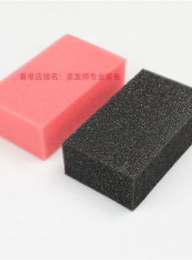 碎发扫海绵美发理发店海棉刷发廊用品拍块擦清理头发专用美发工具