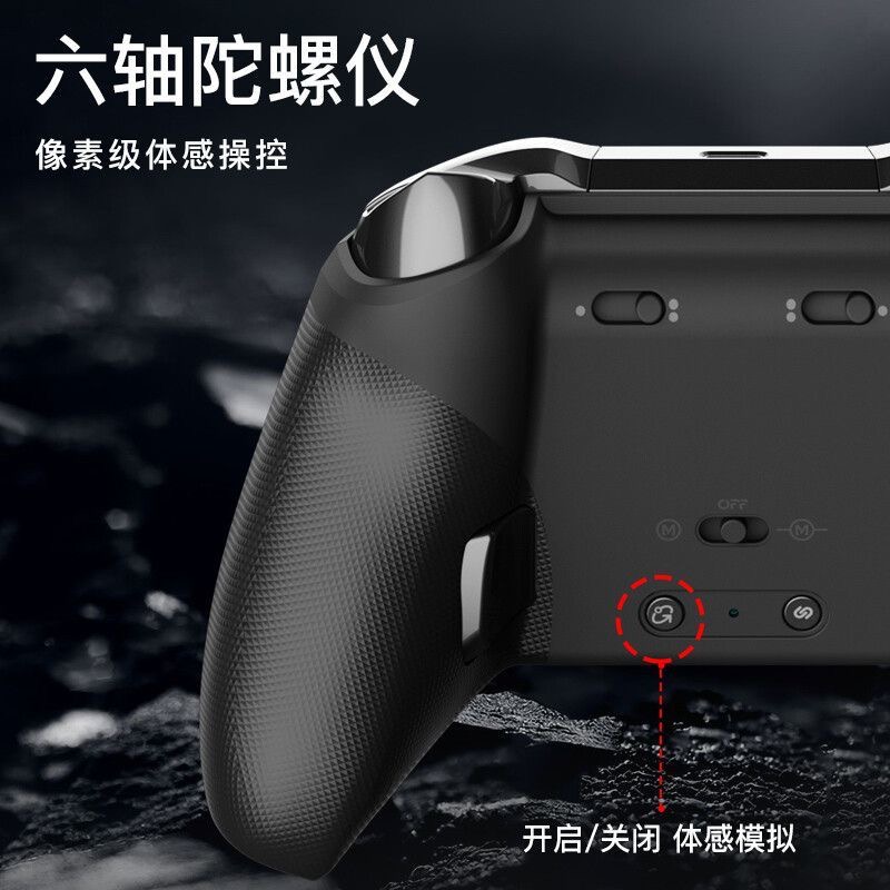 魔派虎贲精英机械游戏手柄switchPC特斯拉xbox蓝牙HD震动steamNS - 图3