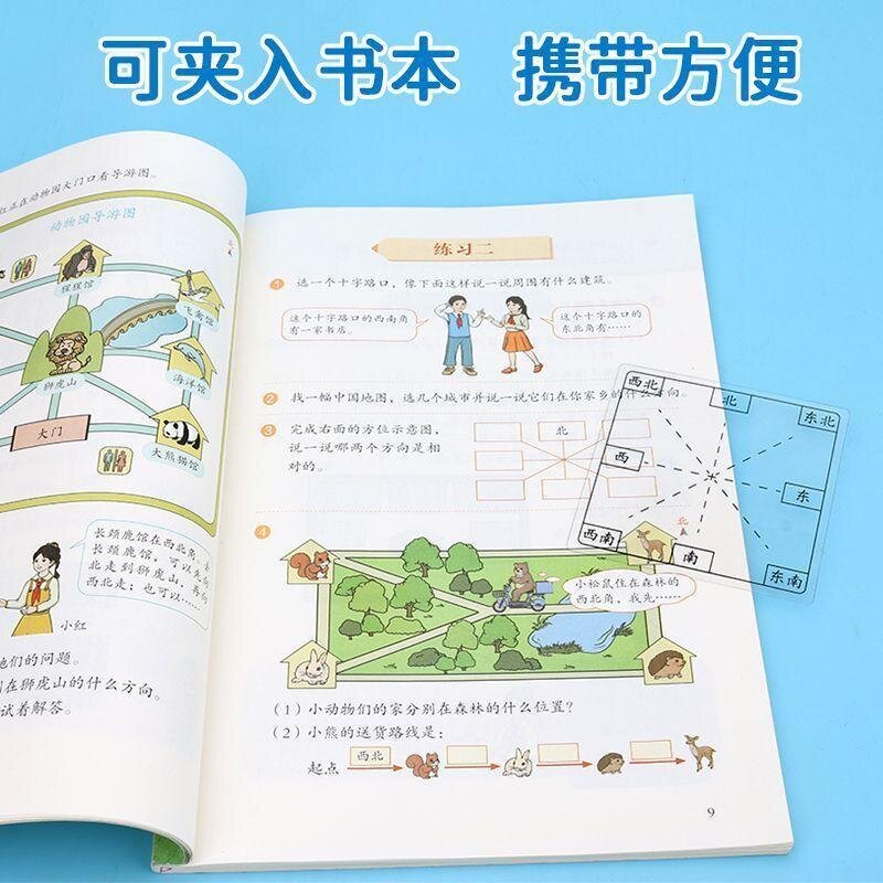 图5