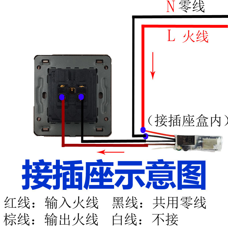 小米米家智能开关模块改装零火线版蓝牙mesh直连小爱语音控制灯光 - 图2