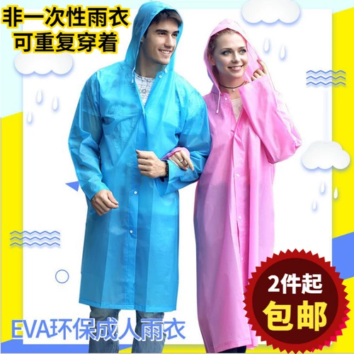 Портативный дождевик для путешествий подходит для мужчин и женщин для детей и взрослых без запаха, штаны, увеличенная толщина
