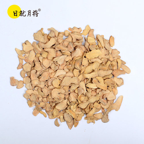 量贩装姜片日就月将炒熟姜片云南罗平小黄姜片500g食用泡姜茶 - 图2
