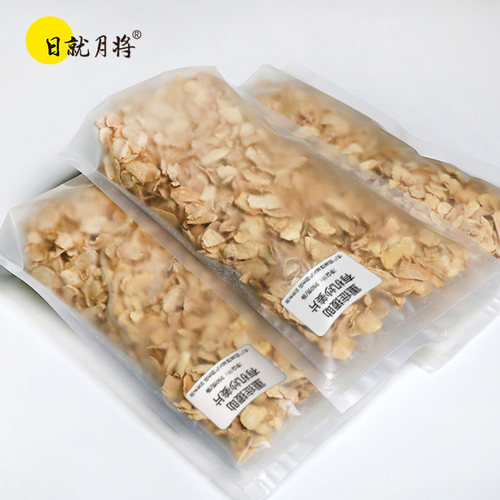日就月将有机炒姜片原始点冲饮食用级泡茶量贩小黄姜干姜片2.5kg - 图0