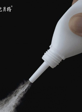 姜粉喷鼻瓶鼻子不通气 装姜粉10g 便携喷粉瓶 喷粉壶小瓶子装姜粉
