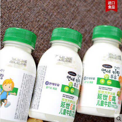 10个包邮牧场新鲜纯奶早餐奶韩国原装进口延世E高儿童牛奶223ml - 图3