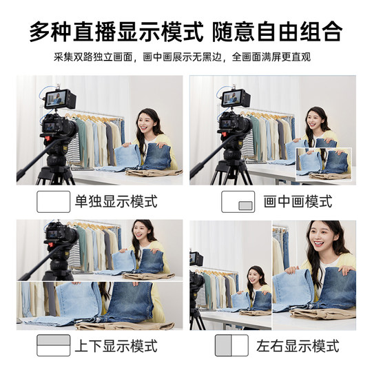 Akasis Zweikanal-Live-Übertragungs-Capture-Karte mit Dual-Kamera