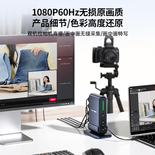 Akasis Zweikanal-Live-Übertragungs-Capture-Karte mit Dual-Kamera