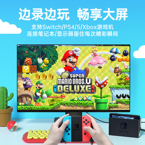 阿卡西斯switch视频采集卡直播专用hdmi转usb器ps游戏ns电脑typec - 图1
