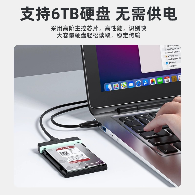 阿卡西斯2.5寸移动硬盘盒sata固态硬盘外接盒typec壳子USB3.0通用 - 图1