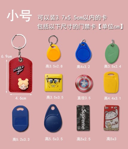 门禁卡套钥匙扣出租屋伸缩式电梯水滴圆形可爱少女ic卡迷你小卡套 - 图2