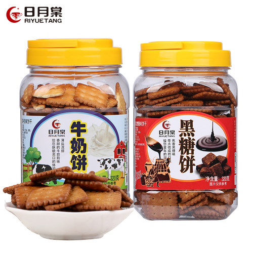 日月棠黑糖饼干320g牛奶饼台湾进口特产黑糖麦芽饼代早餐小圆饼 - 图3