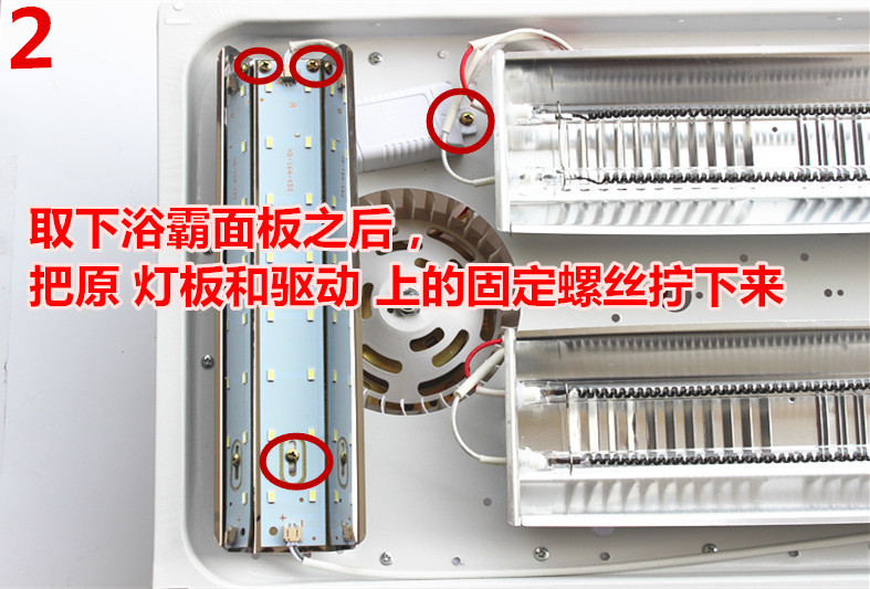 集成吊顶LED照明灯条发光板240mm12w贴片碳纤维浴霸照明配件灯条 - 图1