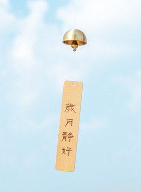 木质风铃多巴胺黄铜风铃铛 室内阳台装饰品 铃铛挂件风铃