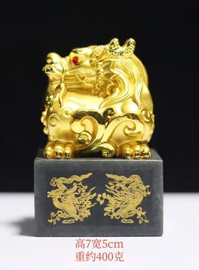 国画藏书法玉玺礼品貔貅定制盖印