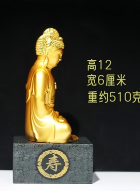 释迦牟尼佛像摆件古法青玉