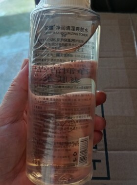 2支泊vc莹润保湿可用压缩面膜