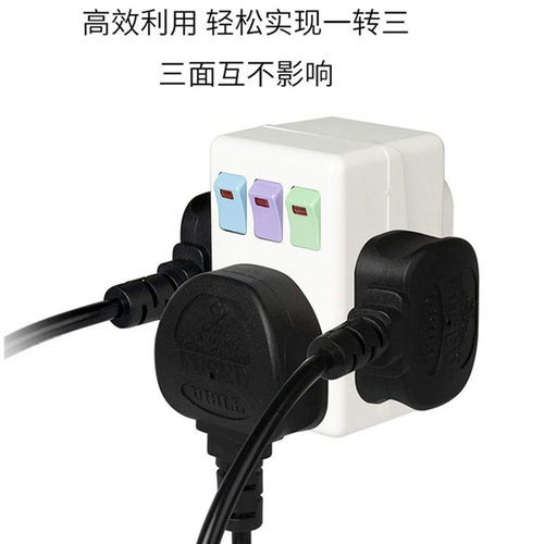 英标13A带灯分开关带保险丝三孔转换插头 - 图1