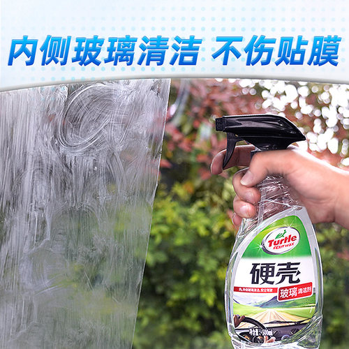 龟牌去油膜清洁剂去除汽车玻璃前挡风清洗强效专用内车窗内侧神器 - 图1